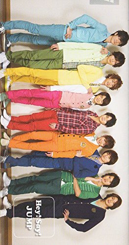 Amazon.co.jp: FC会報 Hey!Say!JUMP vol.26 : 文房具・オフィス用品